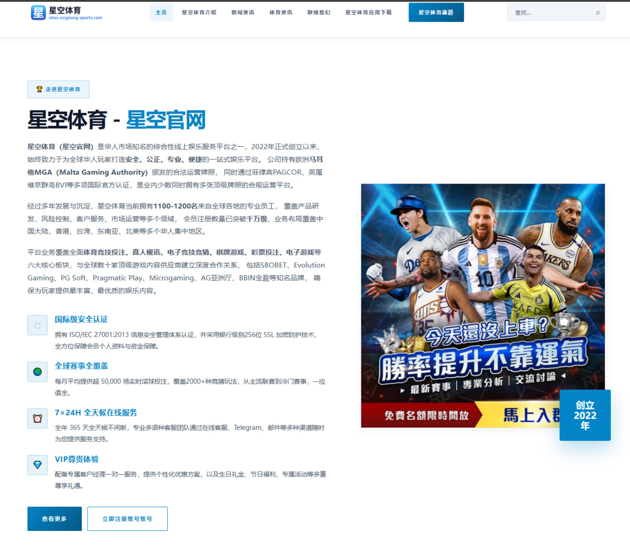虎扑资讯观察：热点变化与用户体验梳理 0928 - NBA